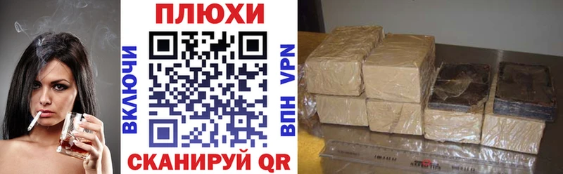 Где найти наркотики Болотное КОКАИН  СК  Гашиш 