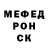 КЕТАМИН VHQ Mose Ses