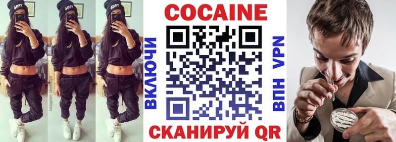 COCAIN FishScale  OMG ТОР  Болотное  наркотики 