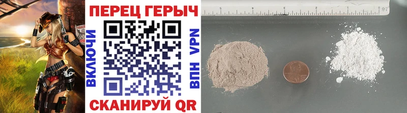 Героин хмурый  Болотное 