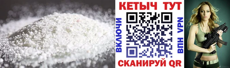 mega tor  Болотное  КЕТАМИН VHQ 