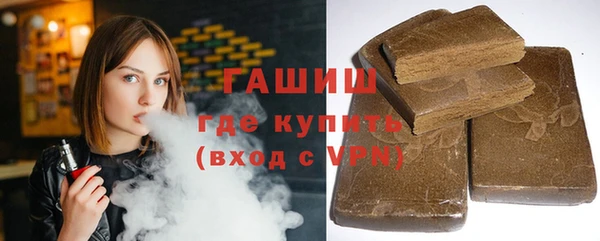 синтетический гашиш Бердск