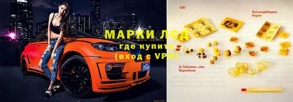 спиды Белоозёрский