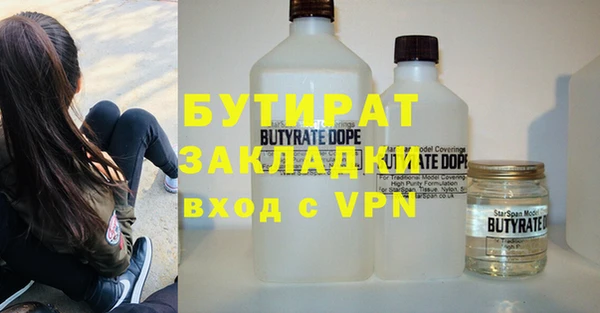 альфа пвп VHQ Сковородино