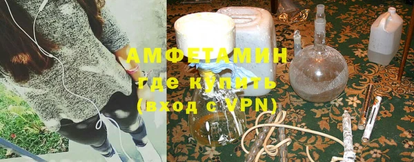 спиды Белоозёрский