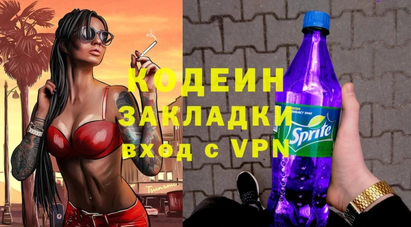 кокаин VHQ Беломорск