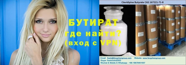 прущие крисы Белокуриха