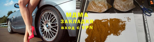 прущие крисы Белокуриха