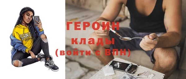 кокаин VHQ Беломорск