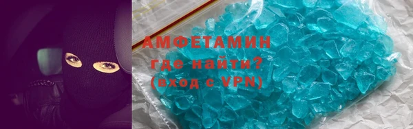 кокаин VHQ Беломорск