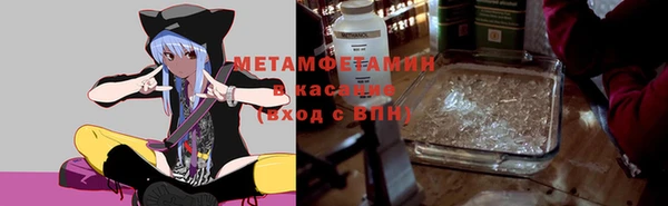 прущие крисы Белокуриха