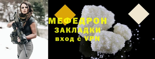 спиды Белоозёрский