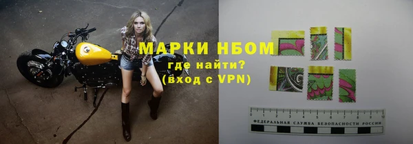 кокаин VHQ Беломорск