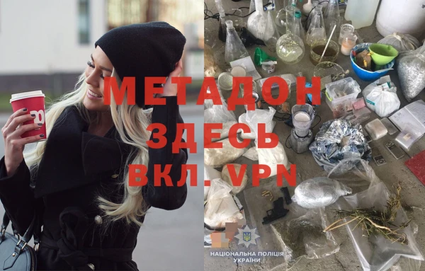 мефедрон VHQ Артём