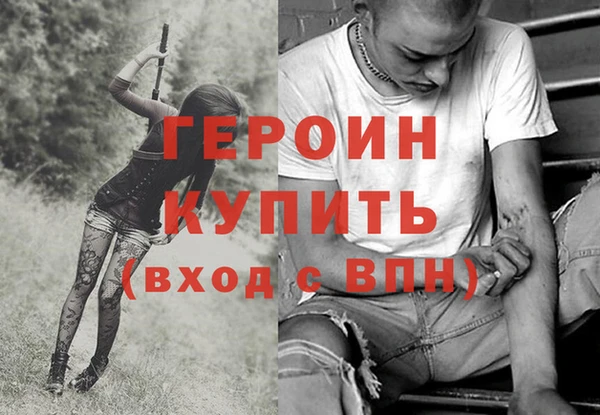 спиды Белоозёрский