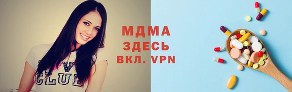 кокаин VHQ Беломорск