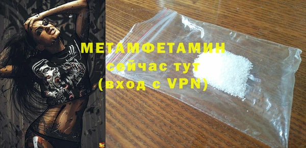 спиды Белоозёрский