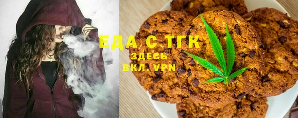 кокаин VHQ Беломорск