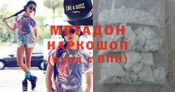 кокаин VHQ Беломорск