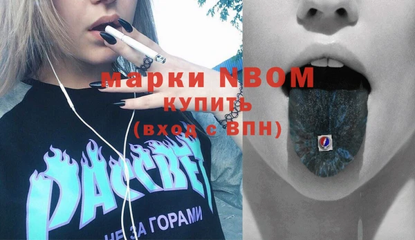 кокаин VHQ Беломорск