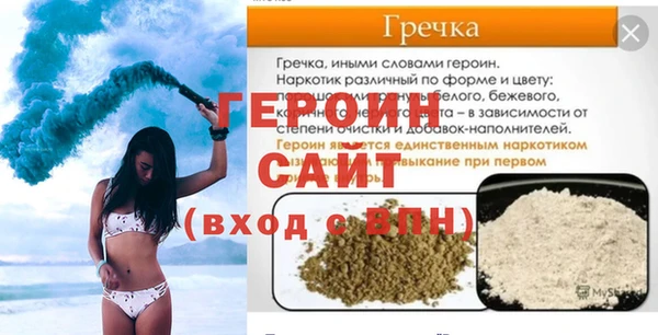 прущие крисы Белокуриха