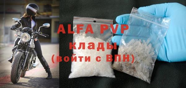 спиды Белоозёрский