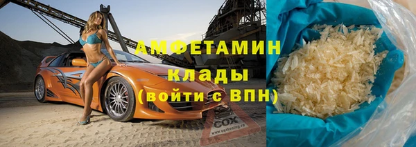 спиды Белоозёрский
