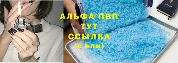 спиды Белоозёрский