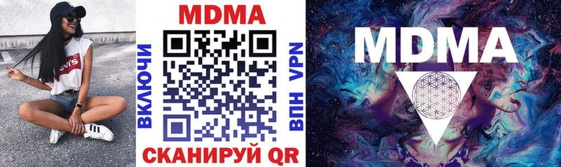 дарнет шоп  Болотное  МДМА VHQ 