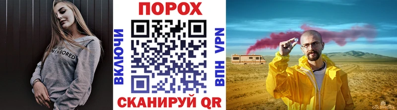 МЕГА ссылки  Болотное  МЕТАМФЕТАМИН винт 